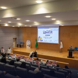 Hackathon of Responsibility and Innovation 19-11