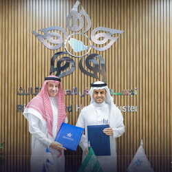Riyadh Third Health Cluster - MOU -  27 Nov 