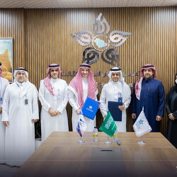 Riyadh Third Health Cluster - MOU -  27 Nov 