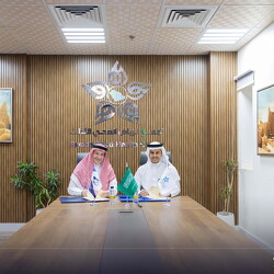 Riyadh Third Health Cluster - MOU -  27 Nov 