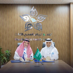 Riyadh Third Health Cluster - MOU -  27 Nov 