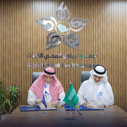 Riyadh Third Health Cluster - MOU -  27 Nov 