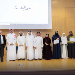  1 Dec - Dr. Yasser Al-Hazimi's Visit