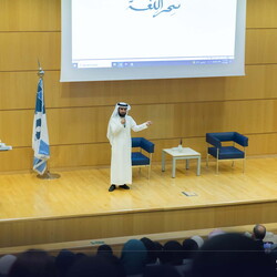  1 Dec - Dr. Yasser Al-Hazimi's Visit