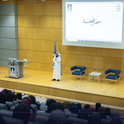  1 Dec - Dr. Yasser Al-Hazimi's Visit