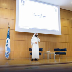  1 Dec - Dr. Yasser Al-Hazimi's Visit