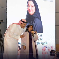Saudi Special Olympics Graduation Ceremony 